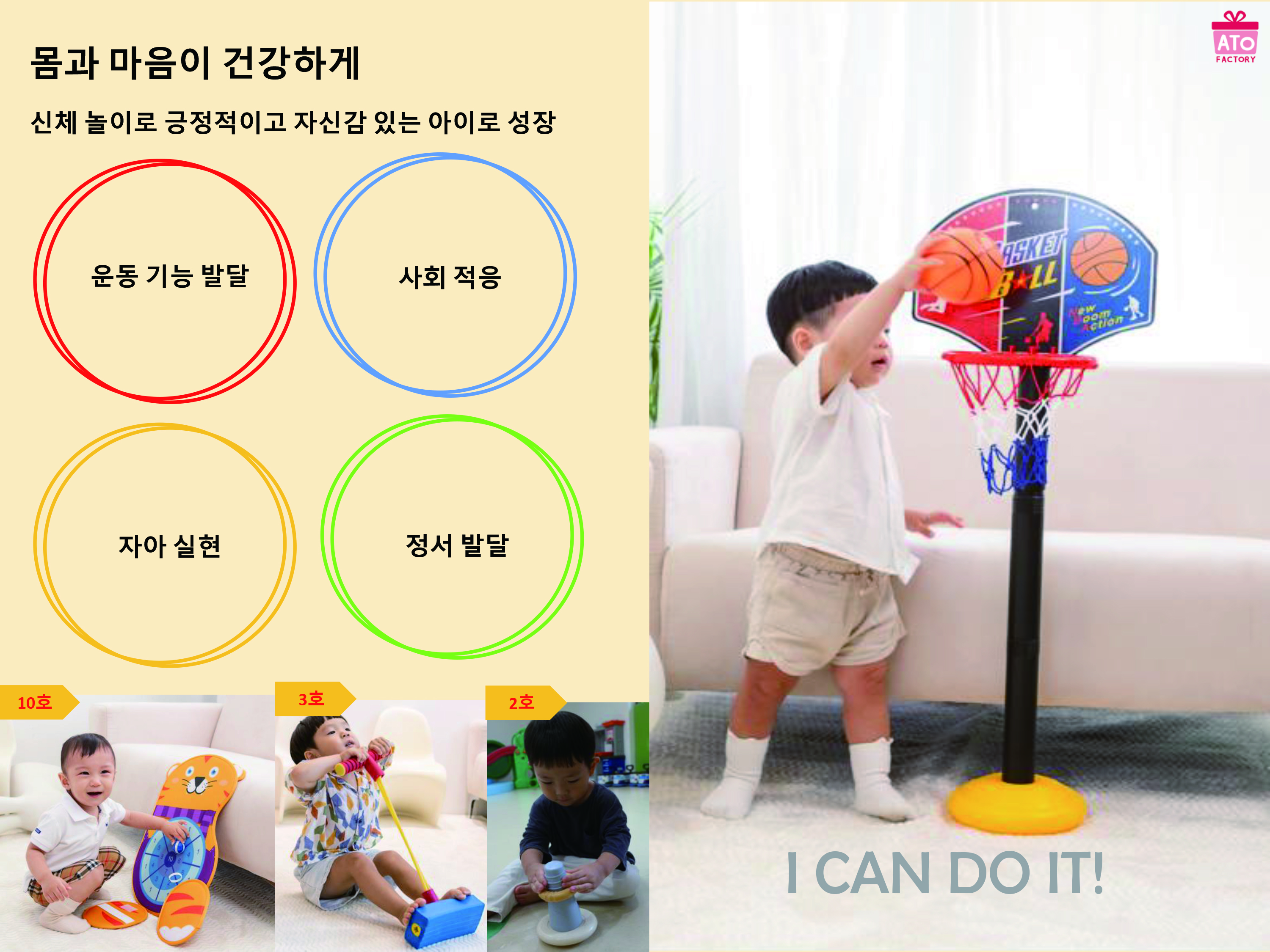 2026_물음표느낌표. PPT-6.jpg